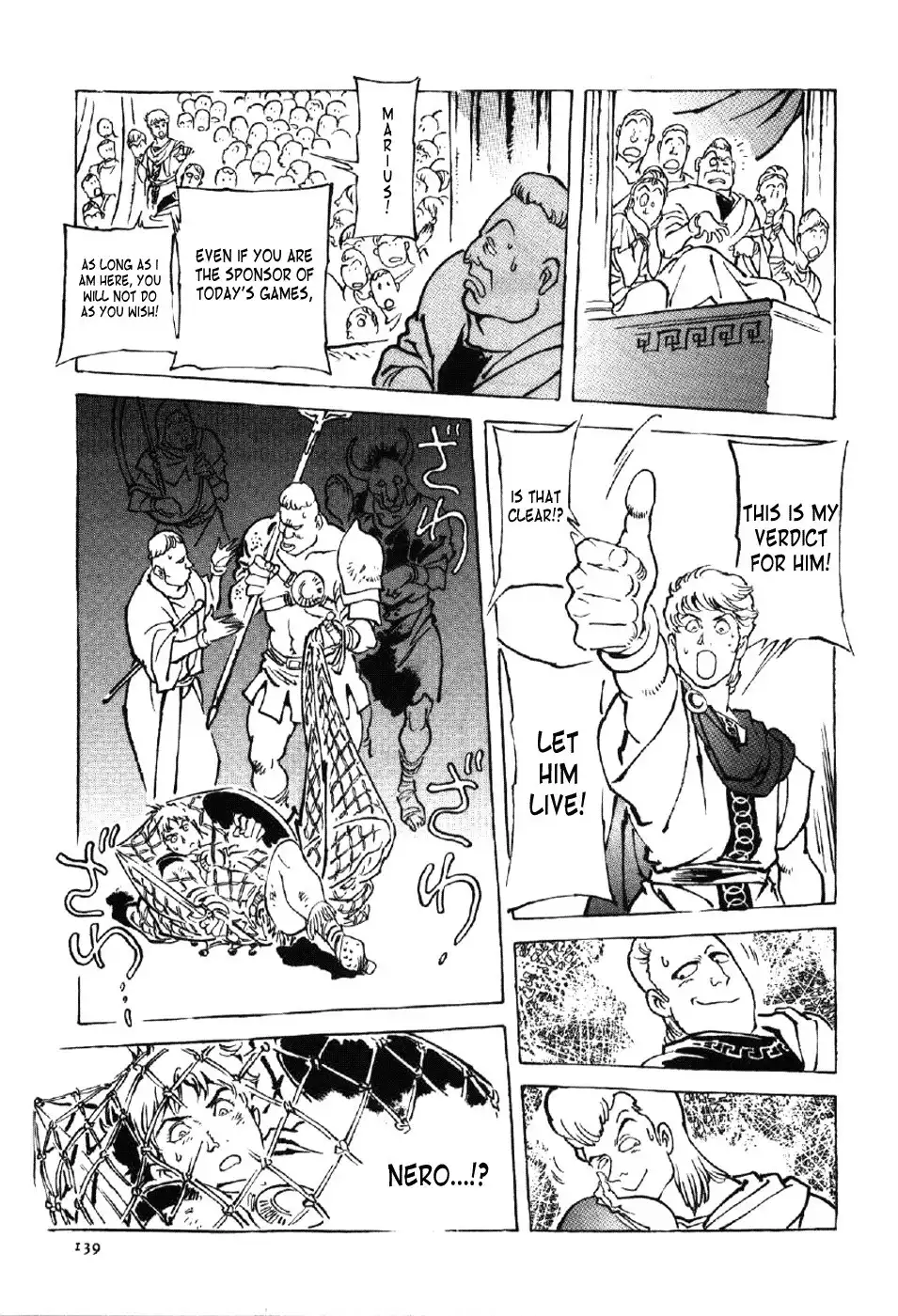 Waga Na wa Nero Chapter 5 13